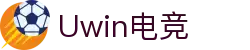 Uwin电竞 - 点燃电竞激情,竞出非凡精彩!